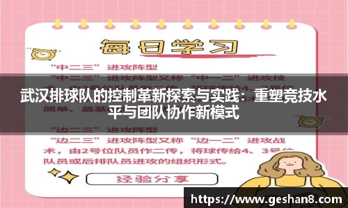 必一运动官方网站