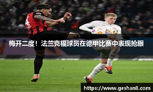 必一运动