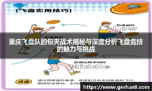 必一运动