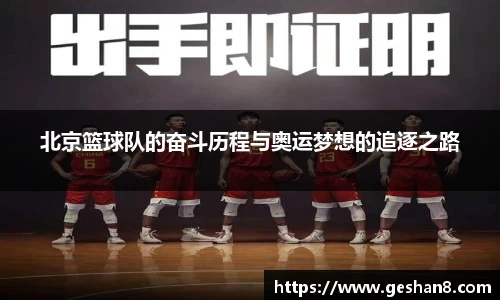 必一bsports体育