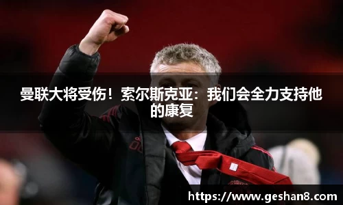 必一运动